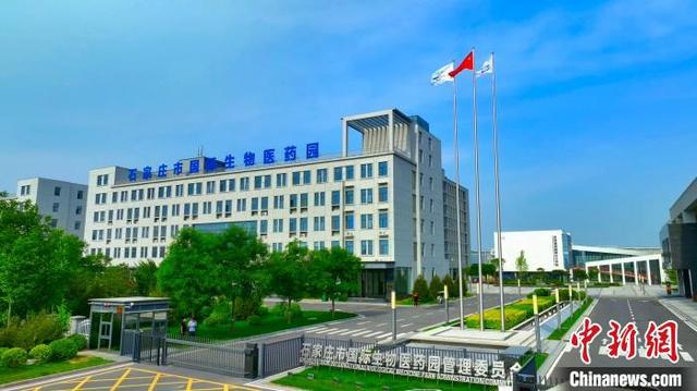 石家庄市国际生物医药园。(资料图) 沈腾飞 摄