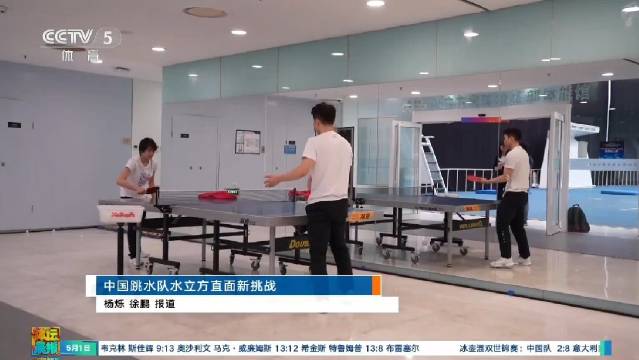 全红婵称未达最佳状态，每场仍超400分