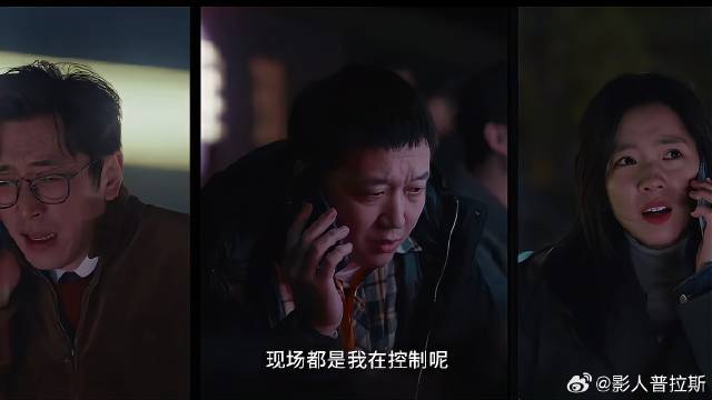 大鹏赶不上年会 立马打电话摇人，帮忙拖延年会时间