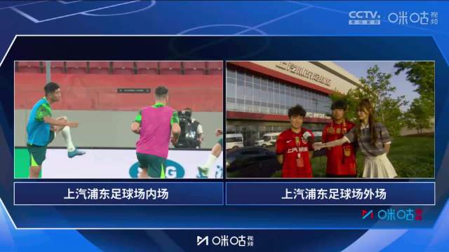 海港小球迷赛前寄语蒋光太，盼其远离伤病