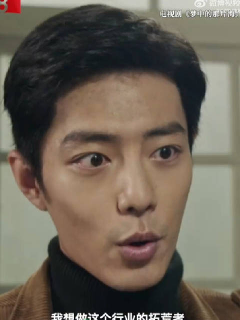 与剧中人一起为奋斗者们点赞