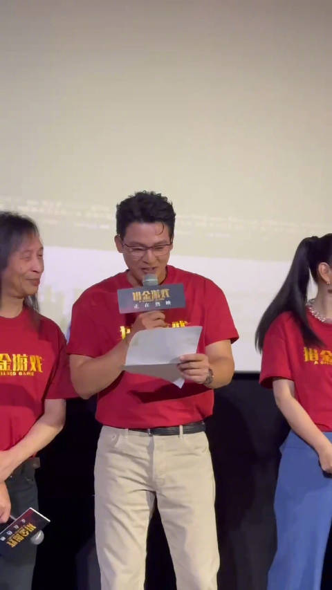 欧豪路演被列七宗罪，红温现场引热议