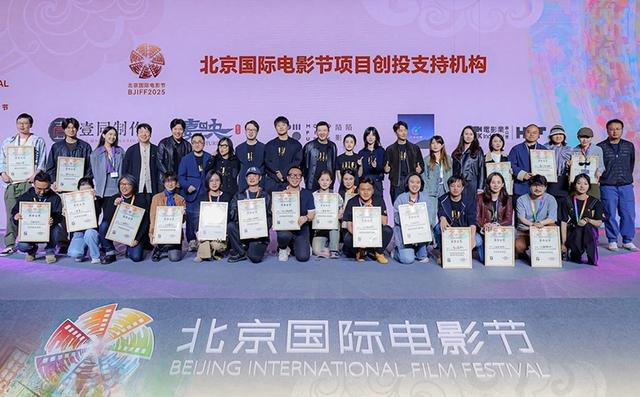 参与北影节项目创投的支持机构(主办方供图)