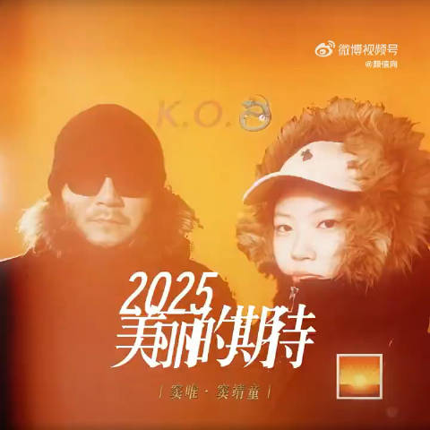 有人看窦靖童最近的演出了么，剪了短发，我震惊了，太像巅峰期的窦唯+王菲了