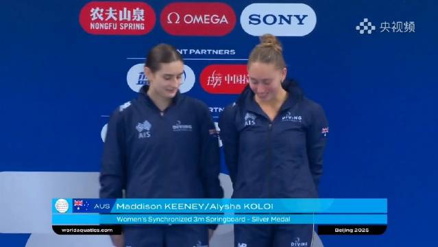 陈艺文昌雅妮跳水世界杯夺冠领先25分