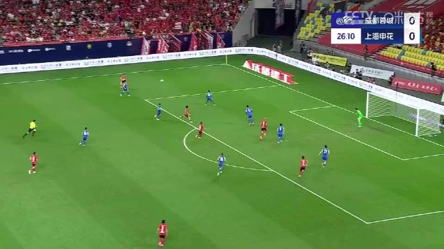 全场比赛结束，凭借着罗慕洛上半场的进球，成都蓉城主场1比0战胜申花