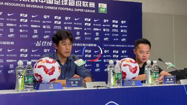 徐正源：刘殿座到来之后球队后防线趋于稳定 蹇韬未来可期