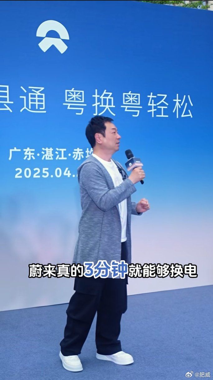 柴九哥讲呢D，下次吹X9的时候不好圆了