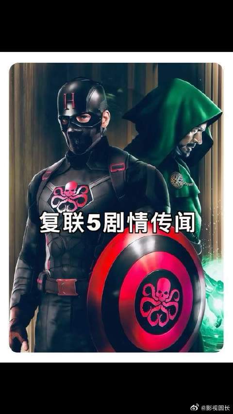 曝剧情传言！毁灭博士 引发英雄内战，或有复联大战X战警？