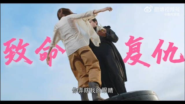 豪门千金重生复仇，化身未婚妻与宿敌展开双强博弈