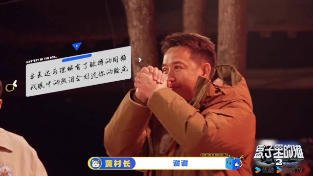 盒猫2开播黄磊强调观众至上