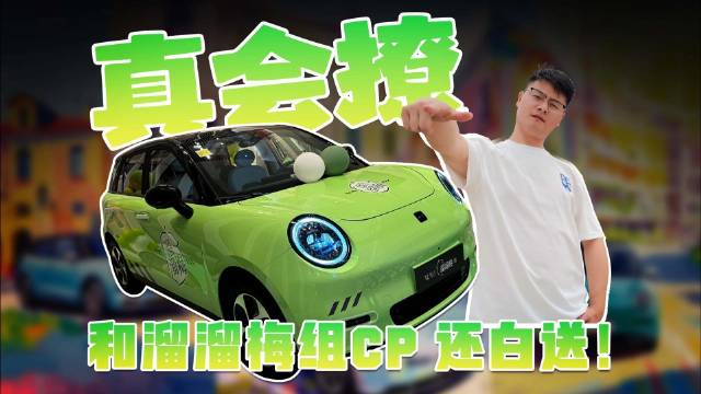 五一最忙的新车？2025款钇为3赶场车展还抽空撩了年轻人！