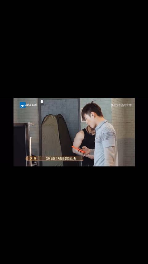 洪尧遭刘奕畅挑衅拒自证，保持节奏未受干扰