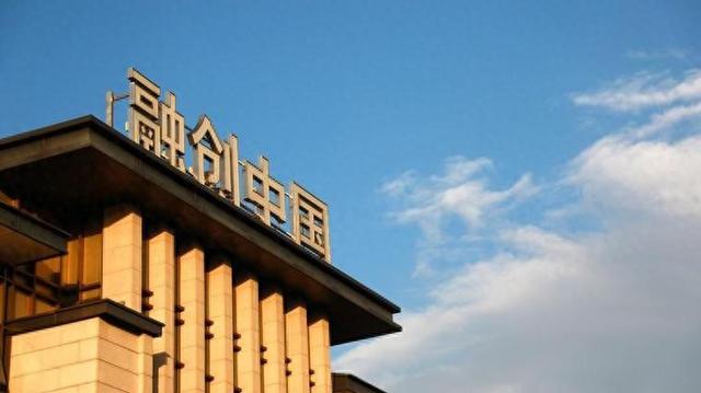 融创中国清盘聆讯延至8月25日,清盘呈请要求遭到部分债权人反对