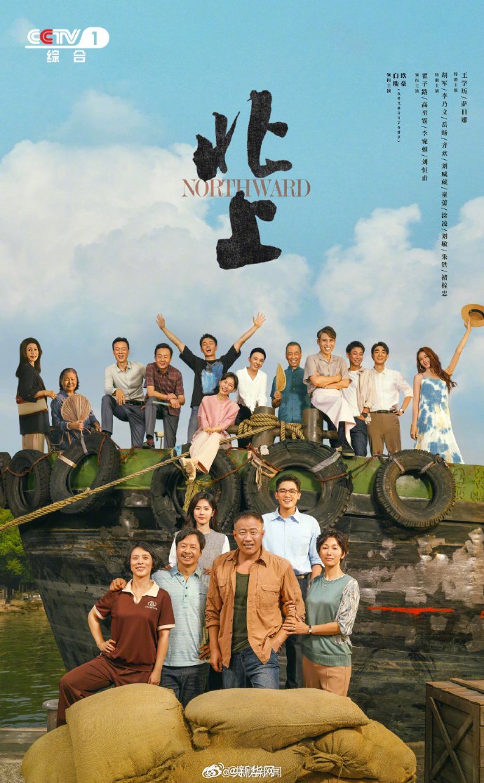 分享你的假期追剧清单