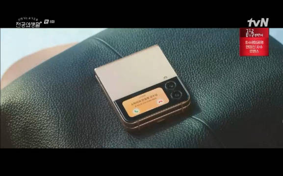 第8集 winter garden！还在谈！