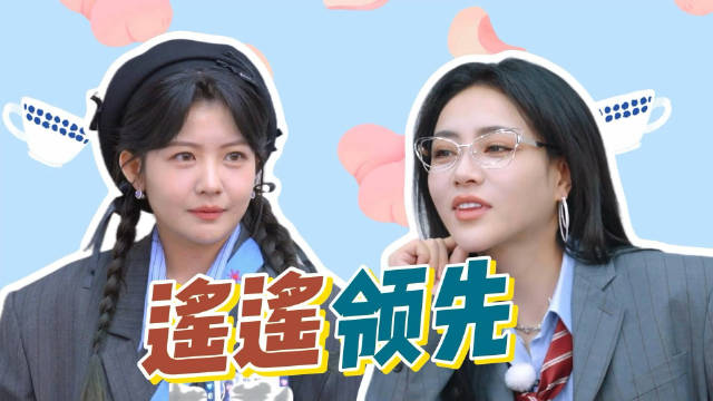 谢可寅和赖美云在 里真的是好美的精神状态，也就遥遥领先个一百年吧！