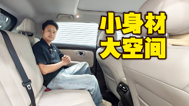 轴距2750mm的小型纯电车？埃安UT空间有惊喜