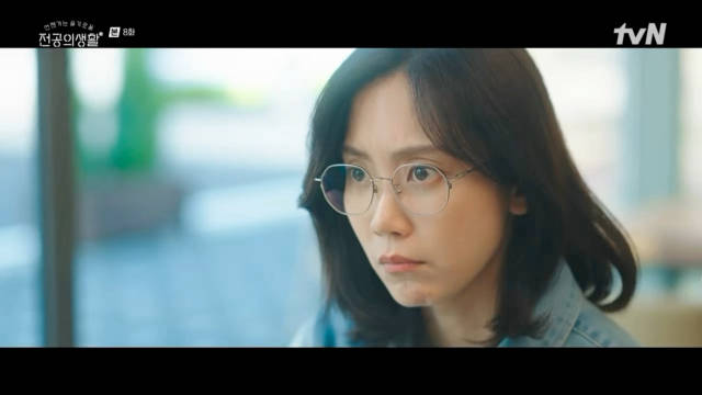 第8集 在一曾经的辅导老师和初恋是张冬天！