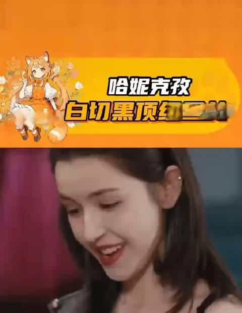 哈妮克孜突破形象演恶女，皮衣造型惊艳无限超越班3