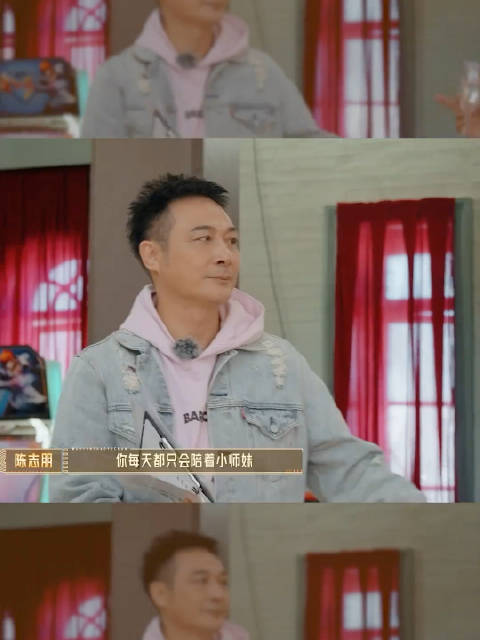 陈志朋反派造型引热议，洪尧赞吴谨言演技出众