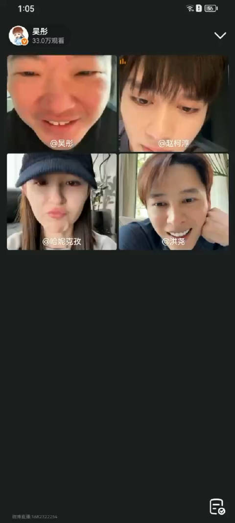 吴彤问洪尧吴谨言会不会看《无限超越班》，洪尧说他俩一起看