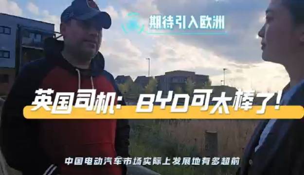 视频：上周打车遇上一位Uber司机，一上车他就看着我这张亚洲面孔，热情地开聊：你有没有关注上海国际车展？