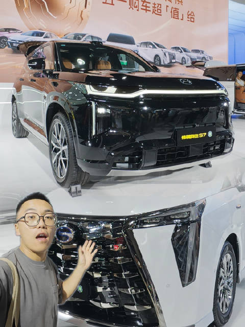 传祺向往M8/S7亮相华南车展，影豹/GS3·影速公布车型政策