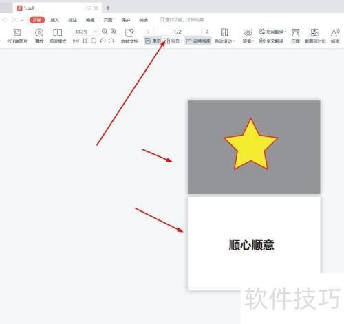 pdf ai 编辑,pdf编辑需要密码怎么破解