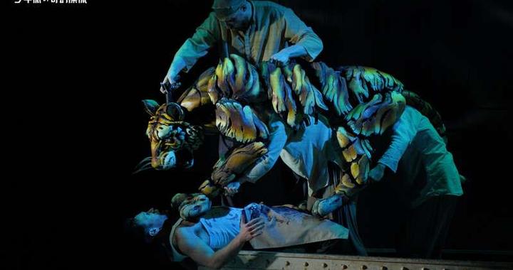 原版话剧《少年派的奇幻漂流》在广东佛山上演