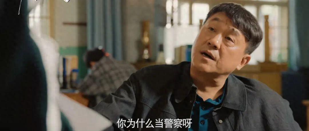 同样是央视警察剧，《刑警的日子》对比《警察荣誉》，伤害太大了