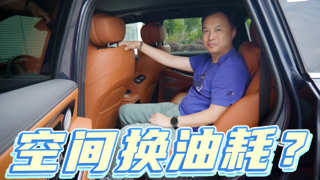 视频：奇瑞星途揽月C-DM空间实测，插混结构会牺牲乘坐体验吗？