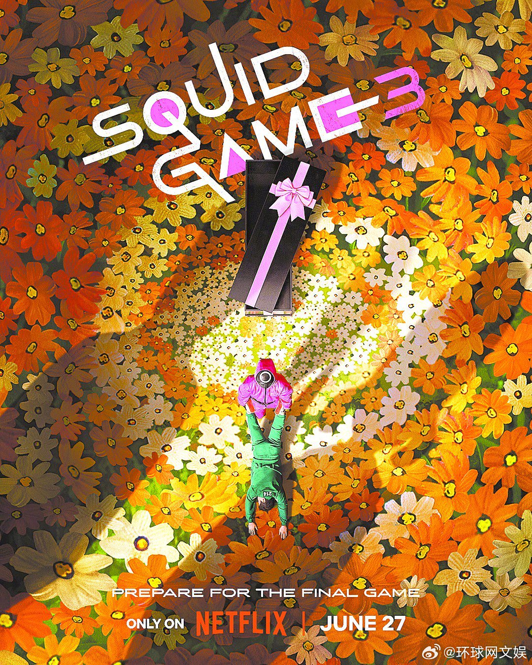 能否延续高人气？