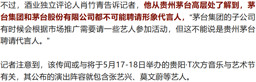 来源 九派财经 新浪科技