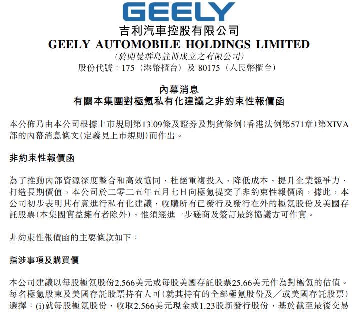 (文章来源:界面新闻)