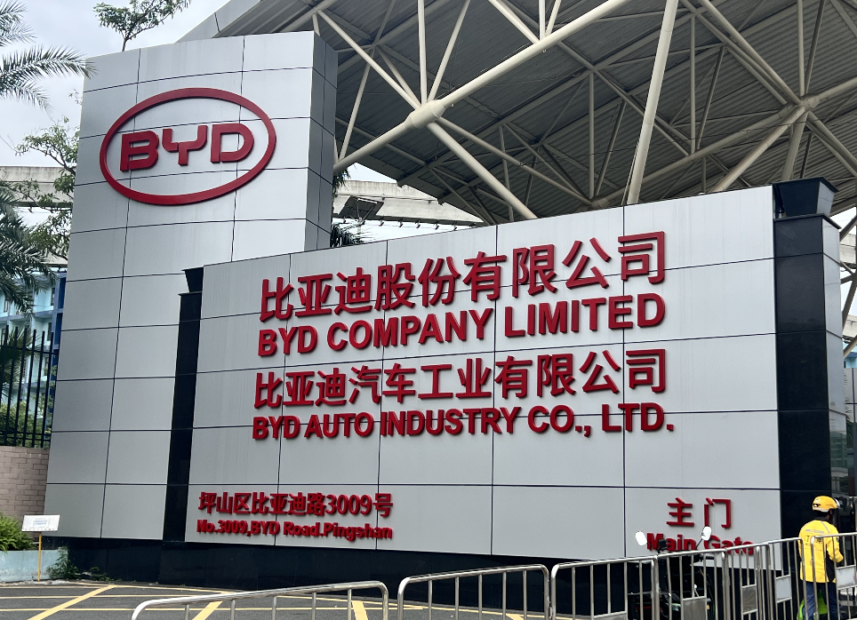 17家A股车企一季度成绩单：比亚迪净赚91.5亿元领跑，赛力斯净利增长240%