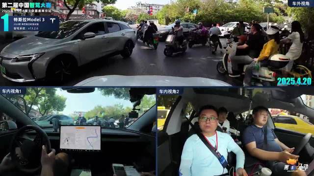 特斯拉Model3智驾大赛南京站表现惊艳，FSD勇闯地狱级拥堵路口