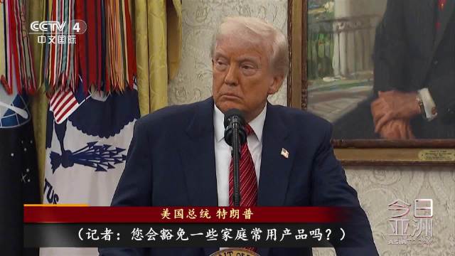 美考慮豁免嬰幼兒用品關(guān)稅