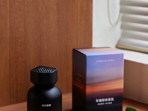 网易严选x领克联名车载香薰，刮起品质出行“香风热潮”