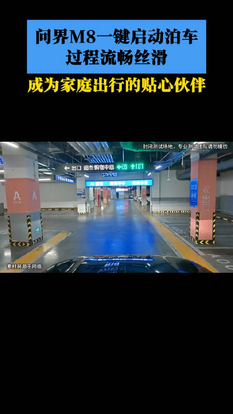 最近有媒体对智驾辅助做了个横评，再也藏不住了