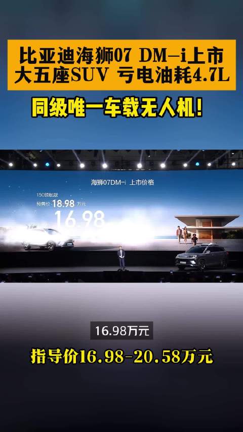 20万级就能拿下百万级享受？这台六边形战士SUV 真的把性价比玩明白了！