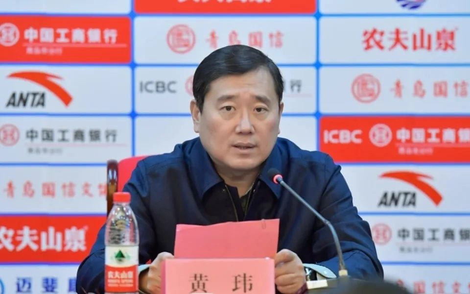 国家体育总局游泳运动管理中心主任调整