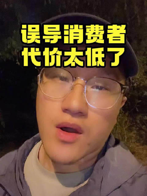 小米汽车解释了风道的问题，但误导消费者的代价是不是太低了？