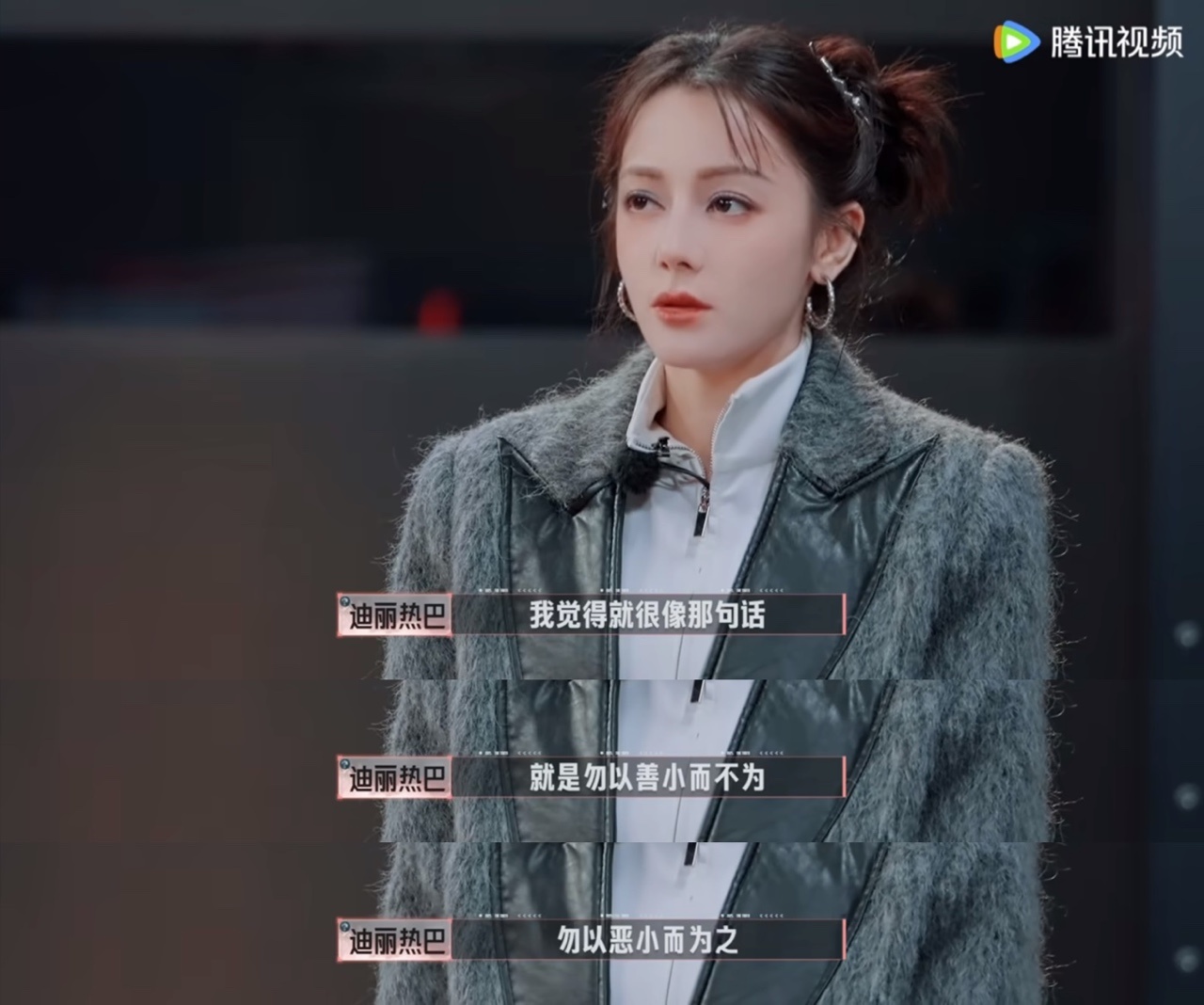 迪丽热巴勿以善小而不为