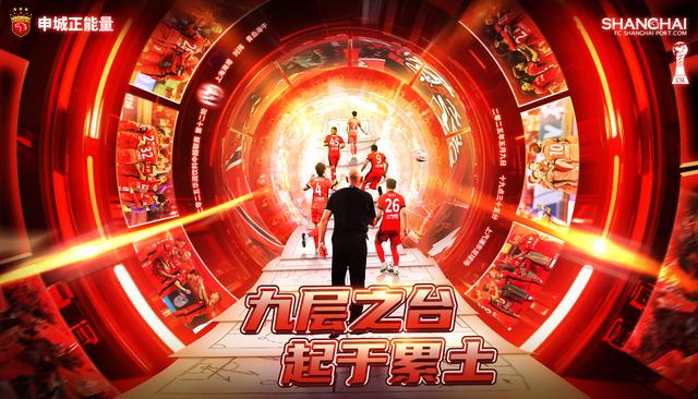 海港vs海牛首发：4外援PK！蒋光太、韦林顿先发 武磊、蒯纪闻替补