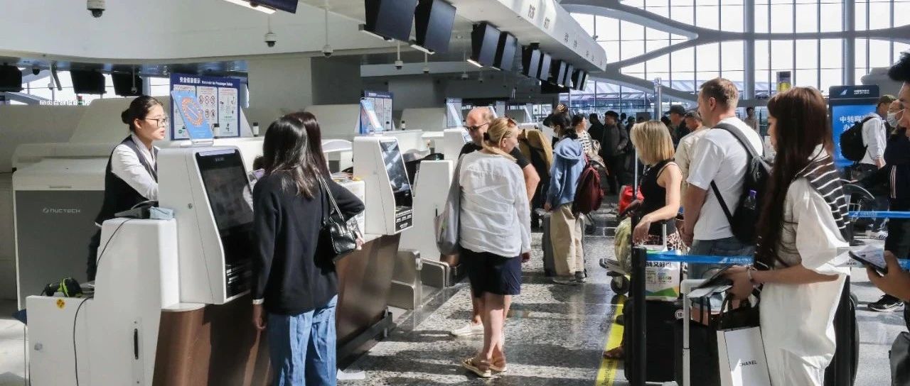 “五一”假期累计超14亿人次出行 地空交通网绘制经济发展新景象