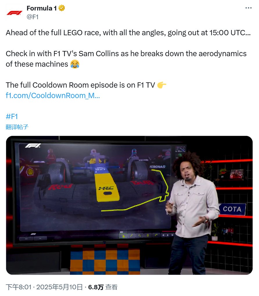 Sam Collins一本正经地给乐高F1赛车出了空气动力学分析