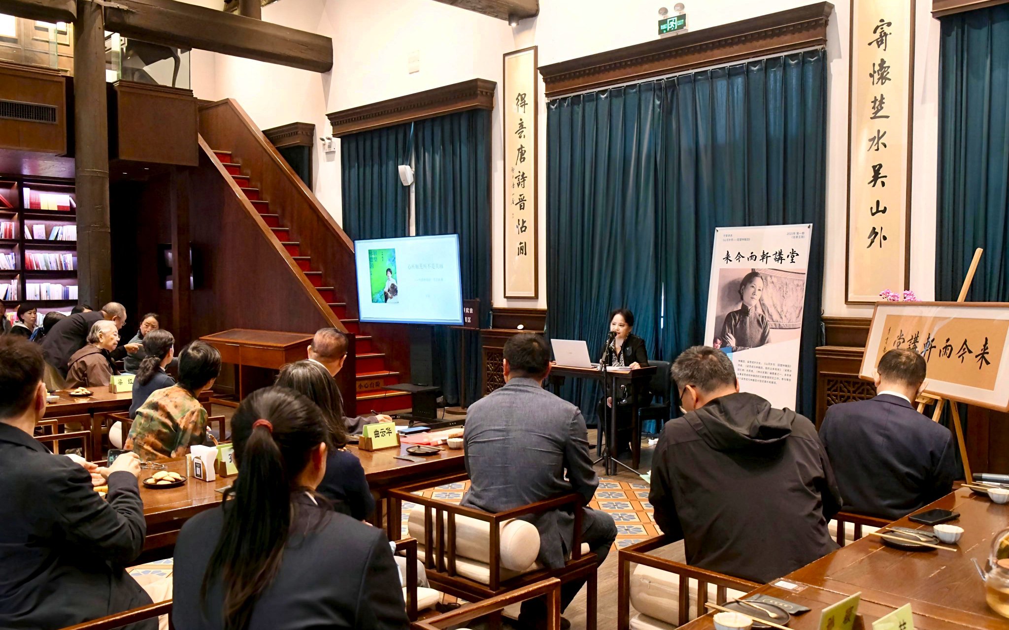 5月10日,中山公園舉辦「來今雨軒講堂」,林徽因外孫女於葵講述外婆的故事。中山公園供圖