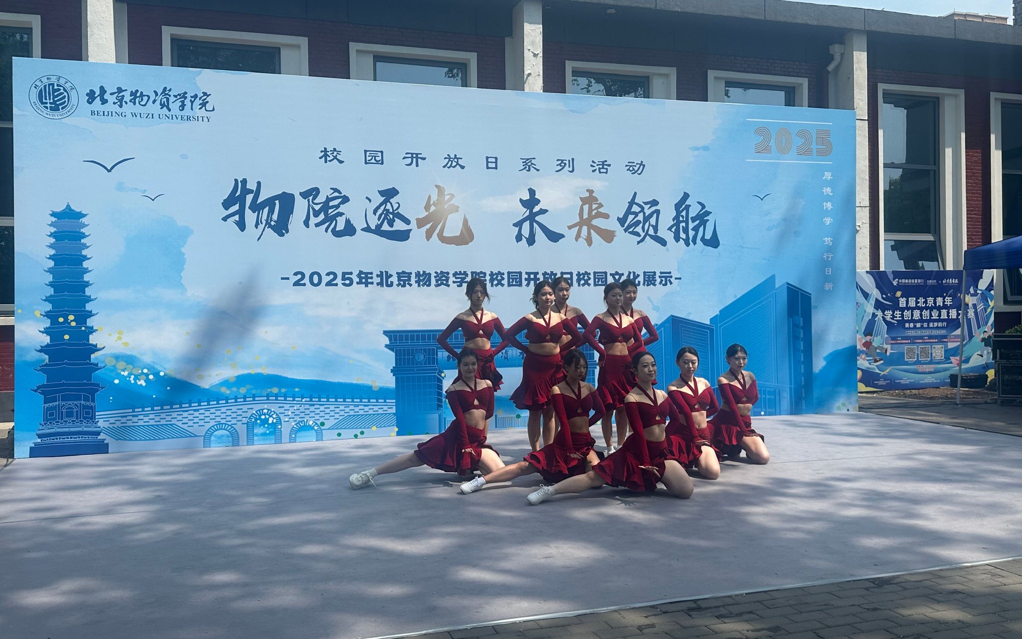 主展區旁的美育和社團展示活動上,學生們在表演啦啦操。 新京報記者劉洋 攝
