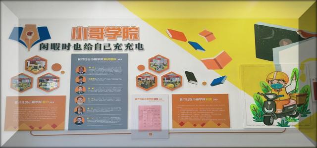 青山区小哥学院。(资料图)